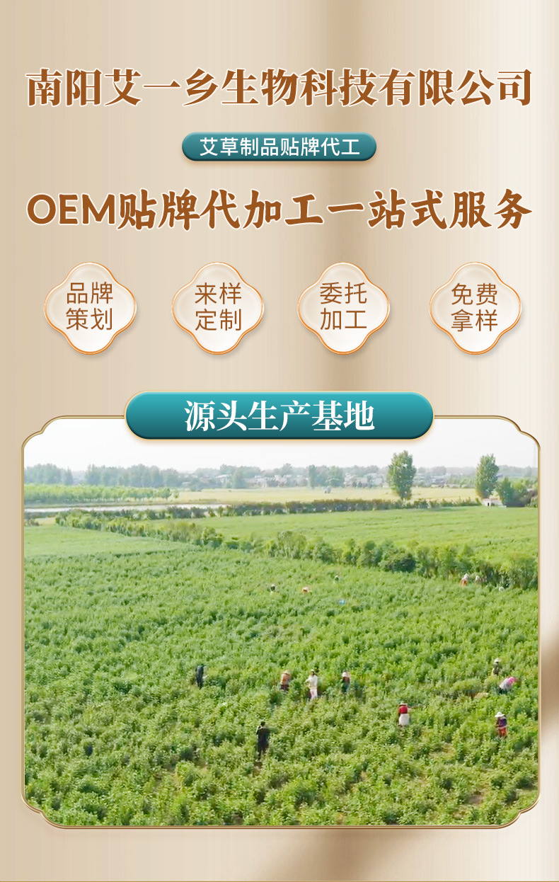 艾草小黄油20g家用艾叶保健膏棚源坊肤霸乳膏皮肤外用护理膏批发