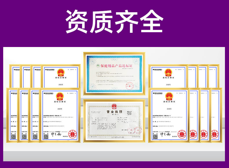 同仁堂紫花地丁膏皮肤外用草本涂抹膏百草止痒药膏全身通用止痒膏