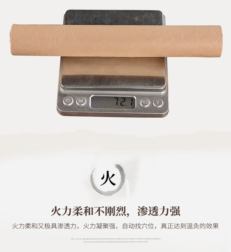 雷火灸艾条大正品加粗陈艾粗3cm特大号艾灸条家用身体好陈艾草