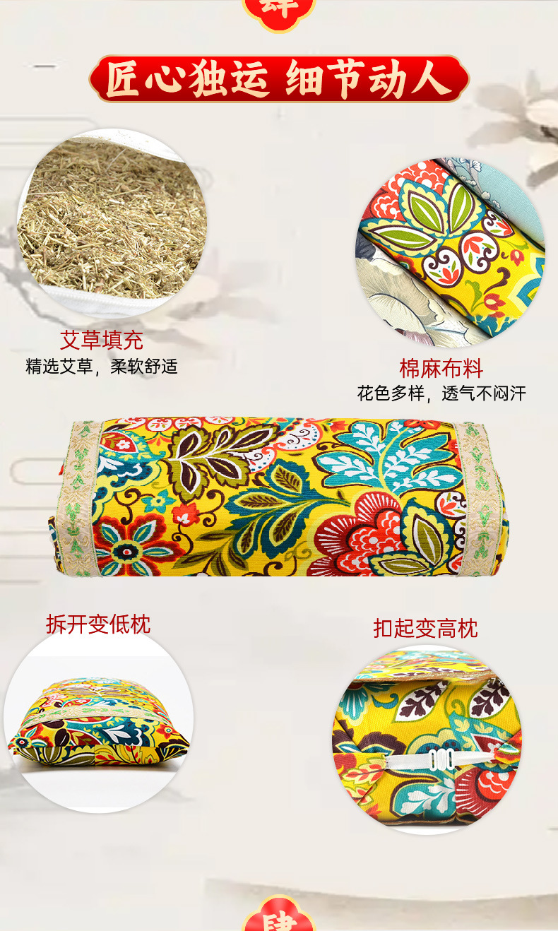 艾草宫廷枕颈椎枕粗布艾草枕头高低可调艾草枕艾灸枕凉席艾草枕头