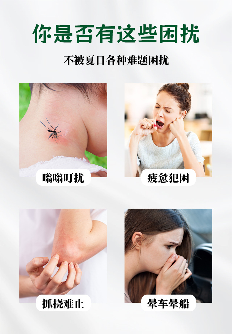 云南本草驱蚊止痒清凉薄荷膏风油精提神醒脑防暑防蚊虫叮咬清凉油
