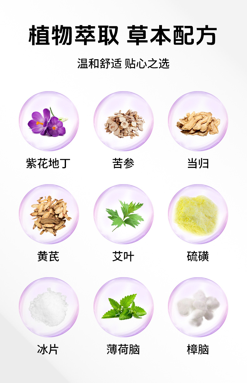 云南本草紫花地丁膏皮肤草本外用身体涂抹全身通用止痒膏紫花地丁