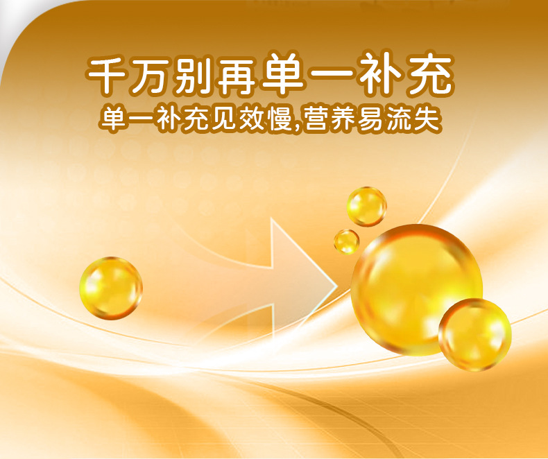 青少年脑肽磷脂酰丝氨酸口服液PS复合神经酸学生营养品饮品代加工