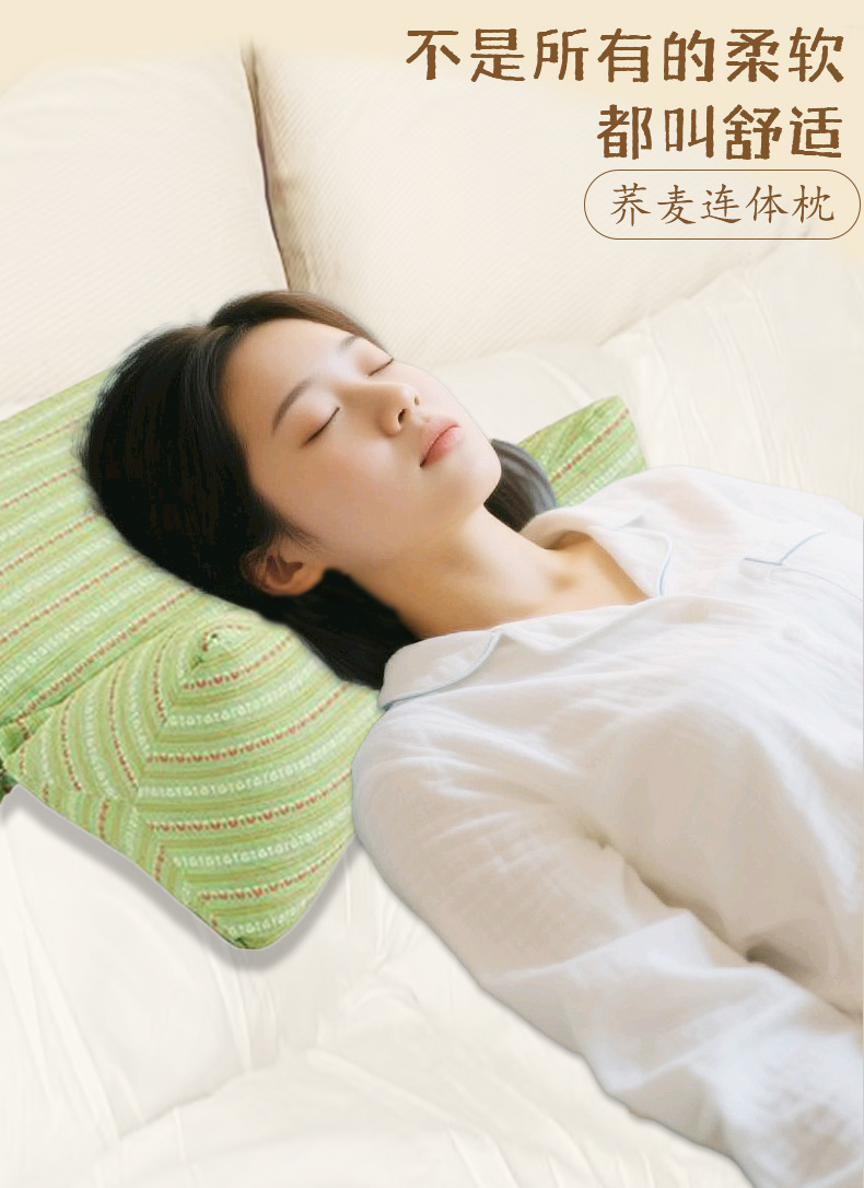 荞麦壳连体枕艾草护颈枕可拆卸艾草组合枕助睡三角连体枕荞麦枕头