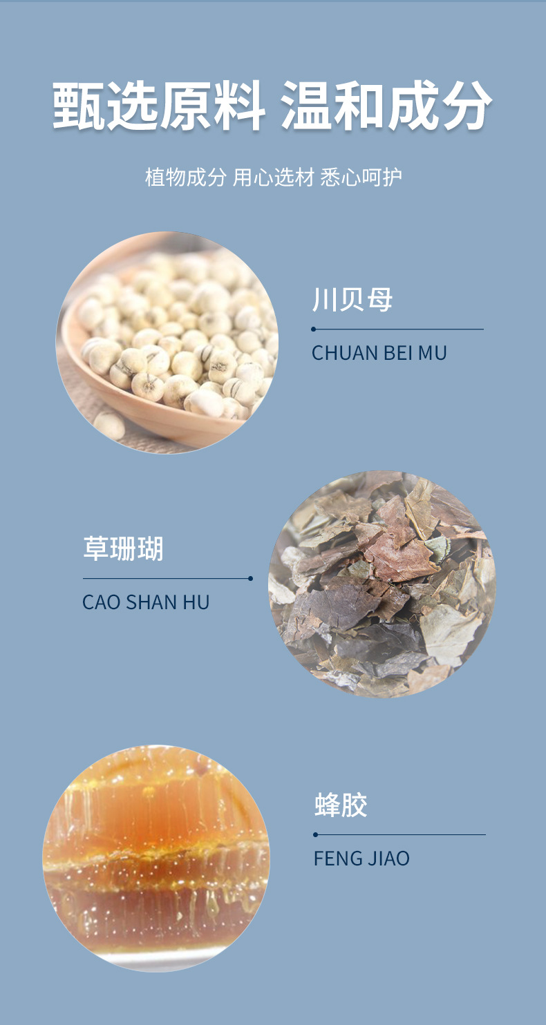雪槐牙痛宁喷剂牙龈肿痛上火蛀牙周舒缓口腔不适牙疼喷剂厂家批发