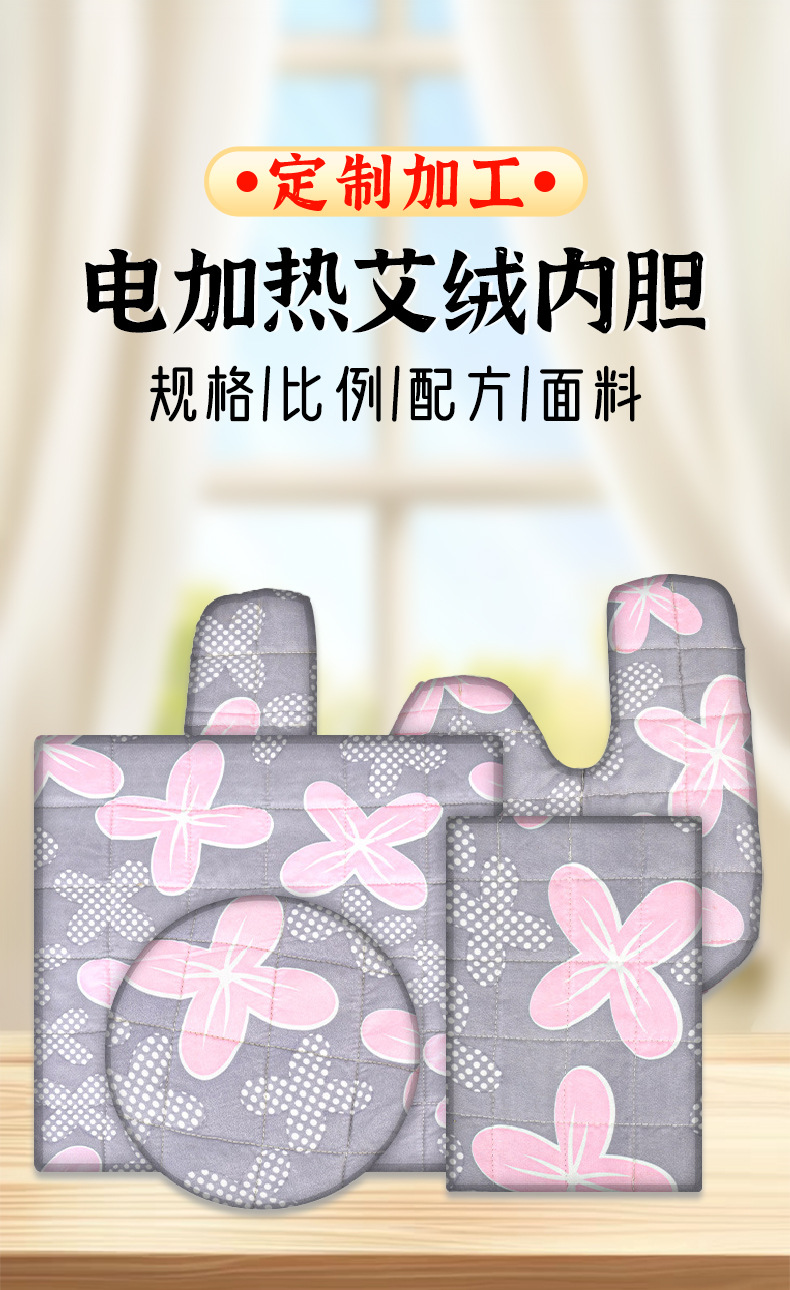 加热艾绒内胆肩颈宝内胆艾灸宝护膝宝艾绒护膝护腰艾灸帽热敷器具