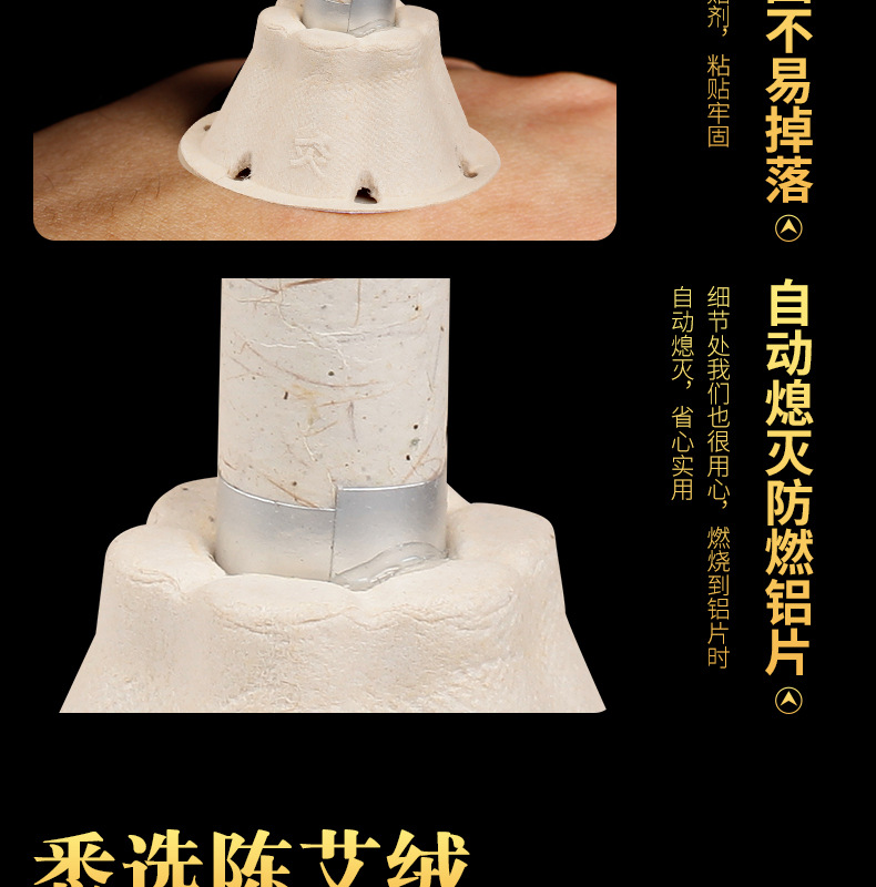 艾草艾绒贴艾灸贴64粒盒装家用陈艾艾灸条随身排排灸含底座批发