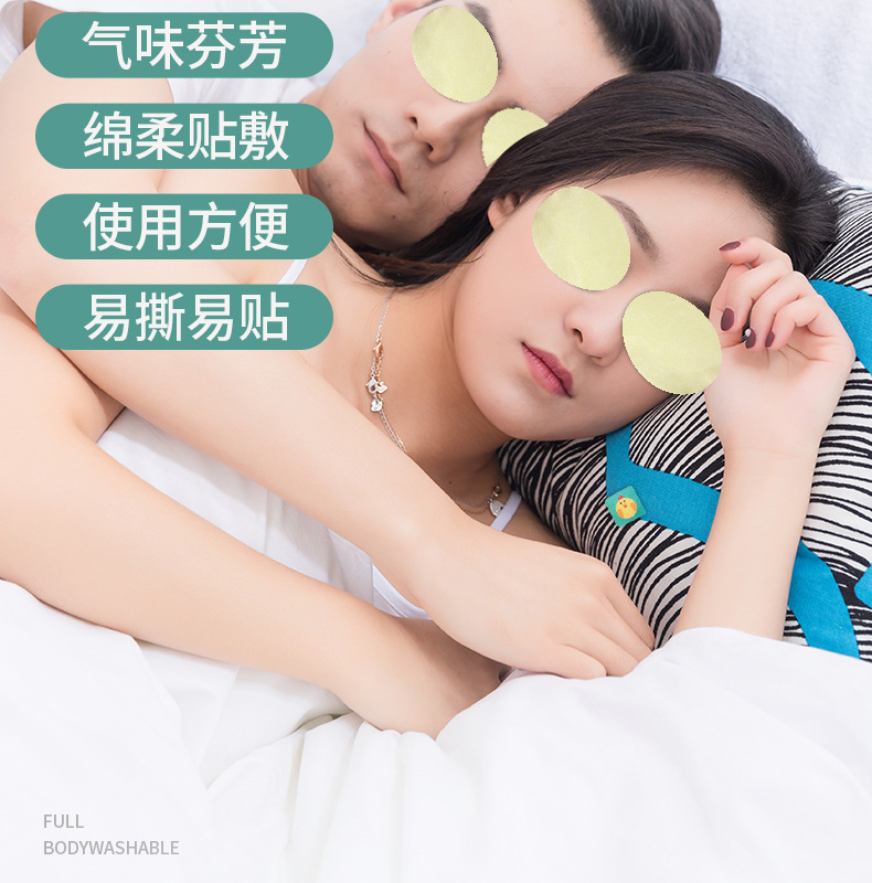 眼部护理冰敷艾灸眼帖 定制一件代发工厂直供oem艾草冰敷眼贴