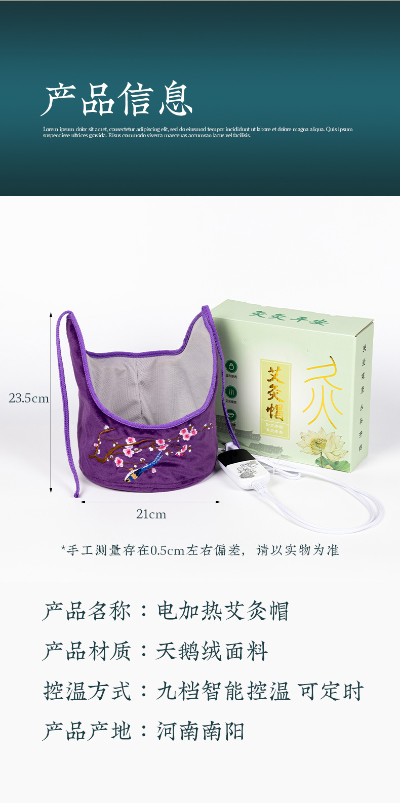 电加热艾灸帽护耳帽头疗艾草热敷帽子温灸头部理疗帽艾草帽月子帽