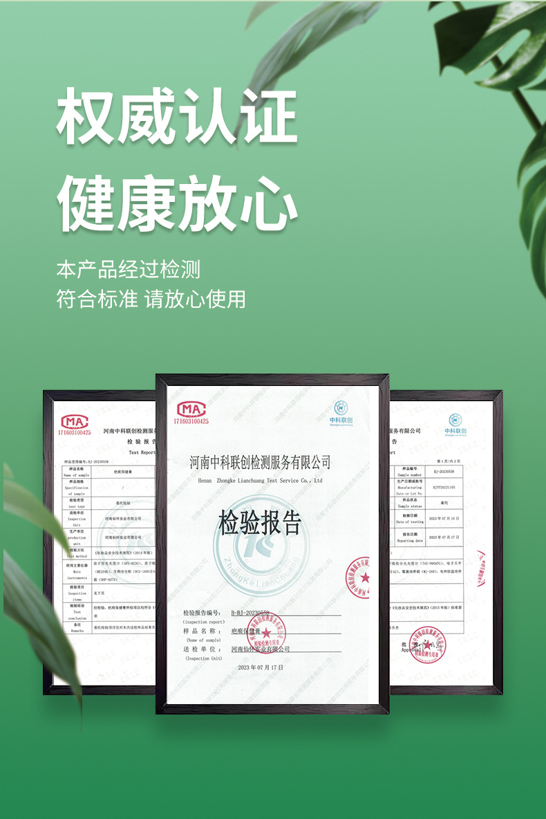 安井川药业疤痕保健膏淡化祛黑印色素痘印痘疤烧烫伤新旧疤痕软膏