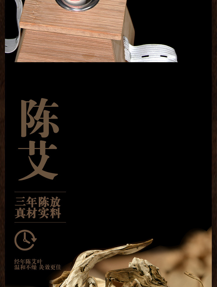 艾立方金艾条五年陈艾草厂家批发陈艾绒艾灸条非蕲艾艾段艾条保健
