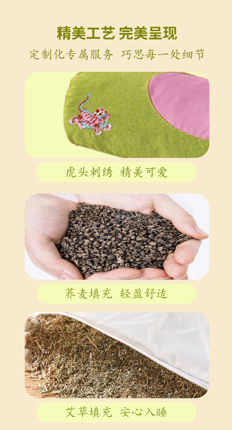 艾虎颈椎枕荞麦枕头多功能护颈枕虎头枕理疗艾灸枕助睡艾草枕头