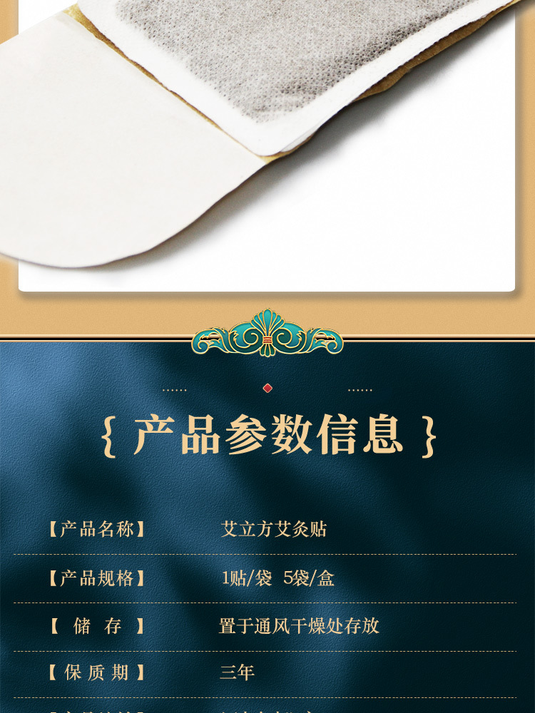 除湿贴艾立方艾灸贴艾草暖宝宝暖贴颈肩腰腿贴自发驱寒防寒
