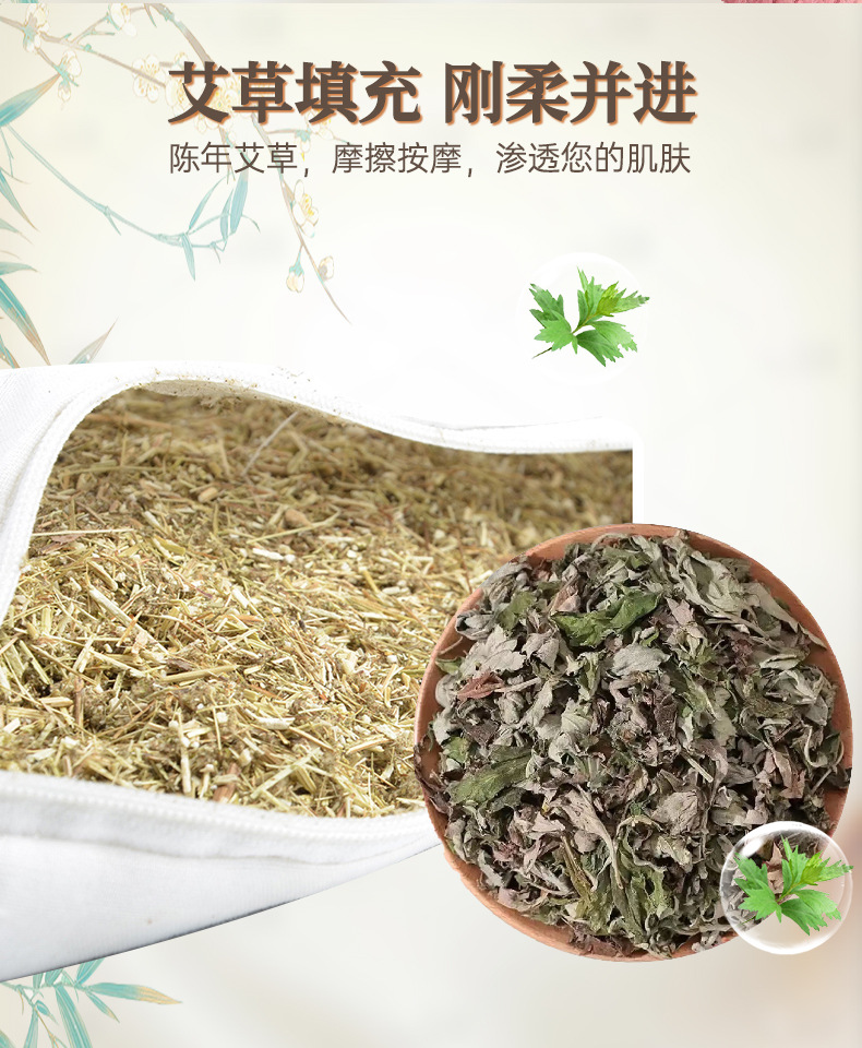 仿真丝艾草锤经络敲打按摩捶家用手持八虚拍打棒伴手礼艾草养生锤