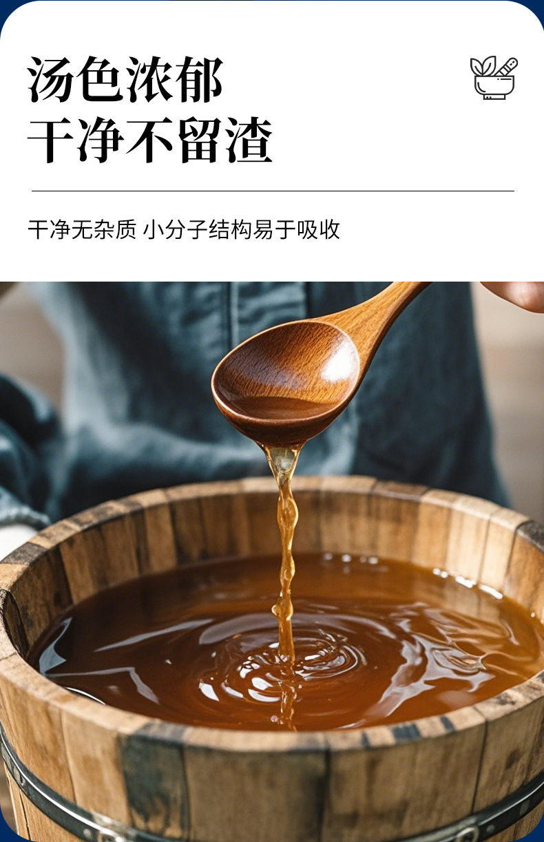 云南本草结节泡脚凝珠浓缩免熬煮熏蒸足浴原液二十八味泡脚包药浴