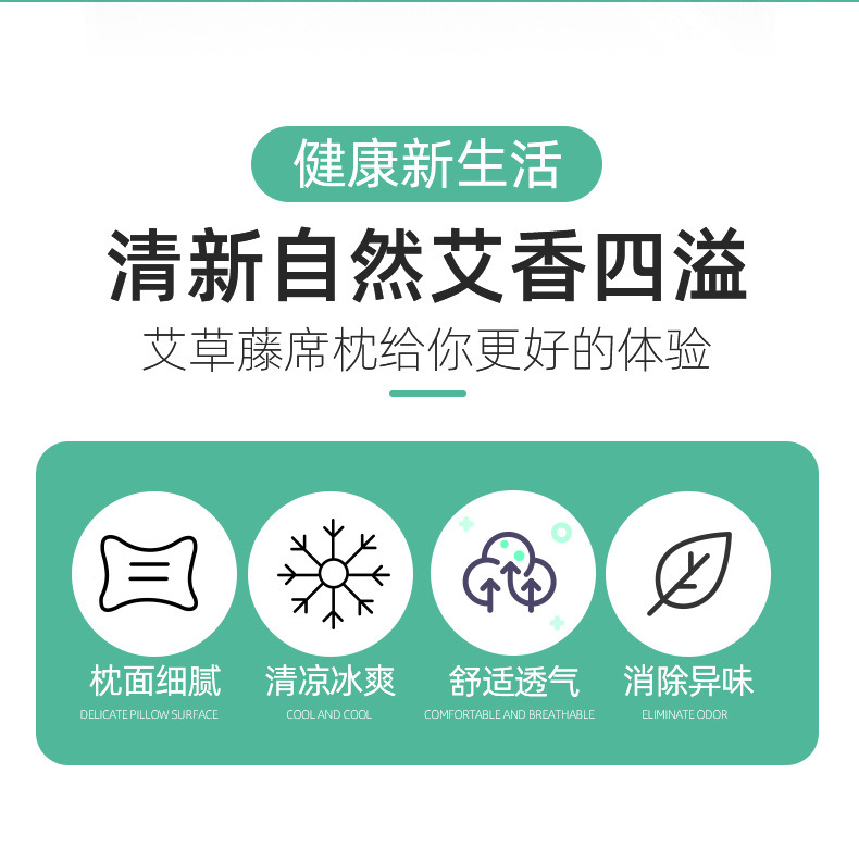 充气加热艾草连体枕艾草组合枕颈椎枕头可拆卸护颈枕家用艾草枕头