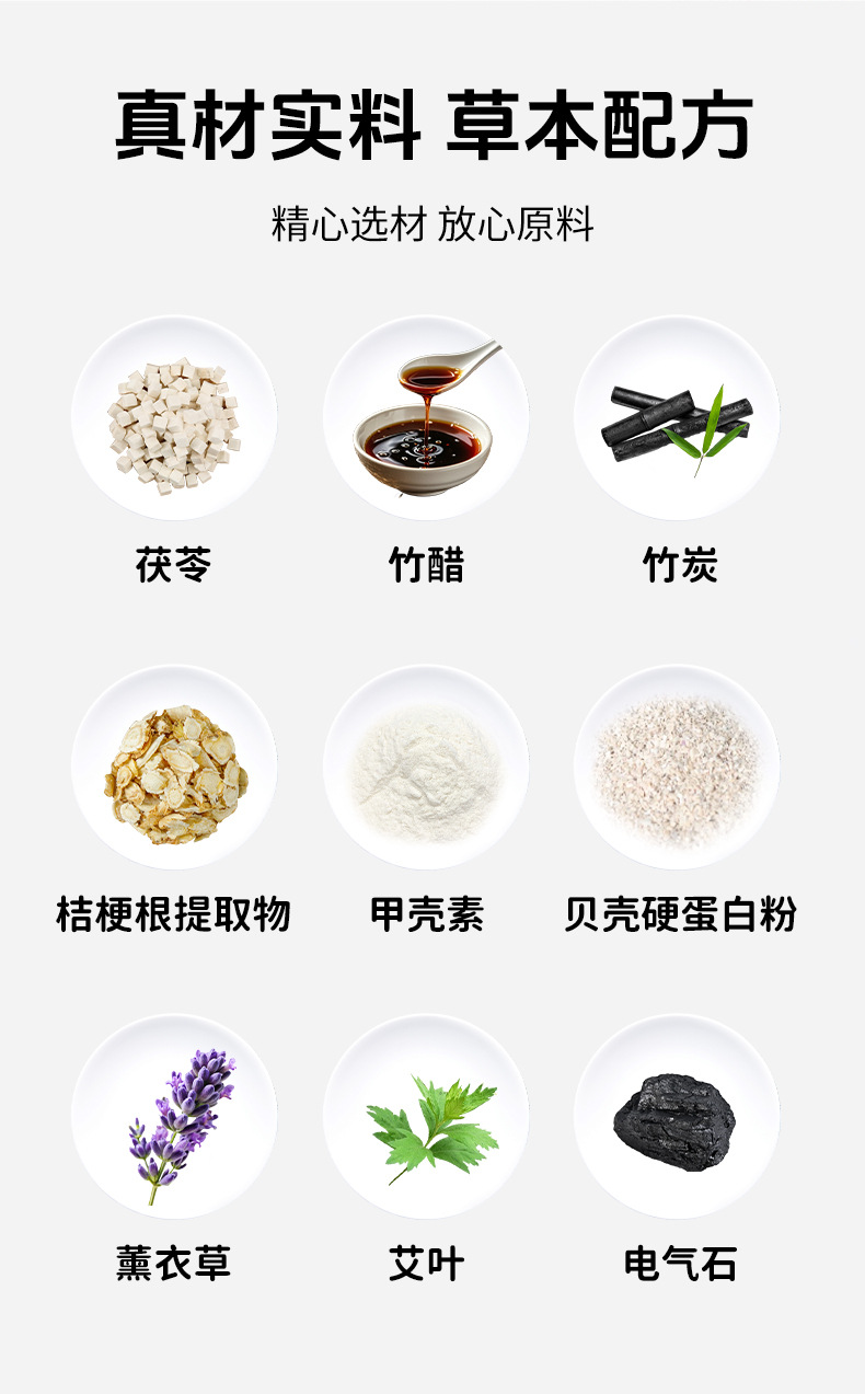 南京同仁堂乐家老铺老北京草本足贴睡眠竹醋足贴50贴艾草足贴批发