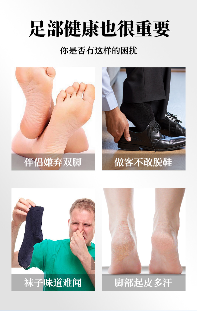 云南本草脚臭喷剂厂家批发脚臭脚汗喷雾脚丫喷剂止汗脱皮脚痒喷雾