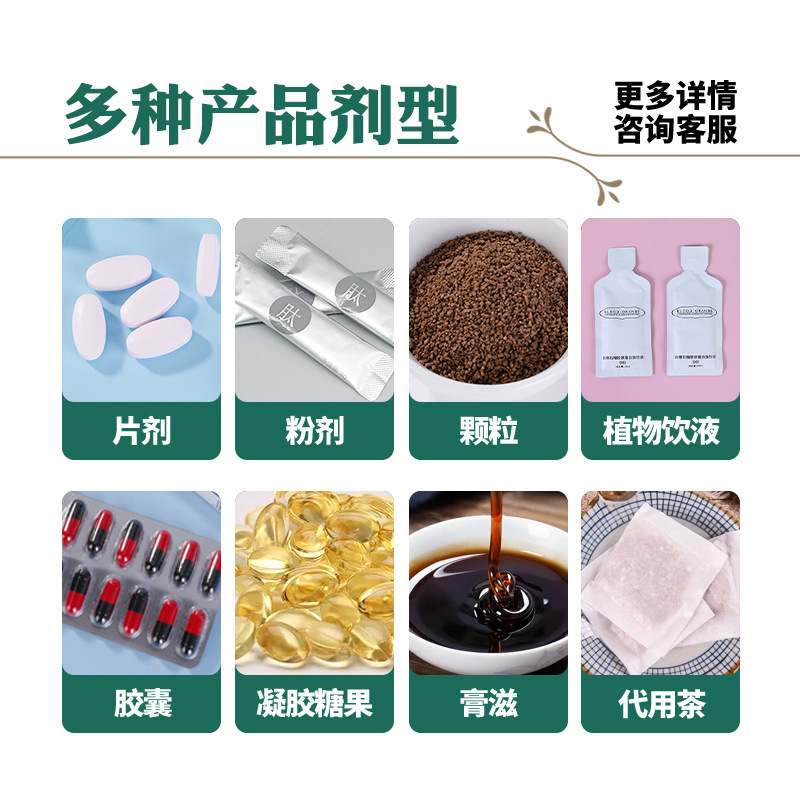 跨境®钙维生素D片 补充钙口服食品 蓝帽食品OEM/ODM定制厂家批发