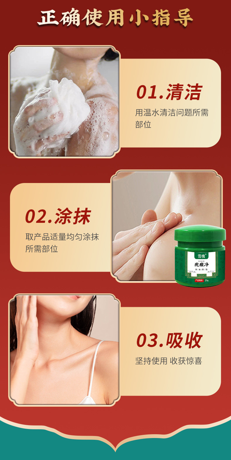 雪槐疣瘊净扁平尤丝状尤肉粒刺瘊子老茧痦子痣瘊疣鸡眼膏源头工厂