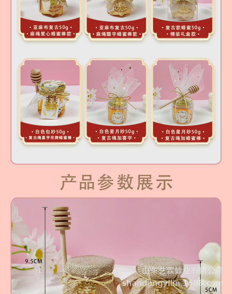 婚礼小罐蜂蜜伴手礼实用小礼品结婚创意蕾丝喜蜜小瓶50g复古麻布