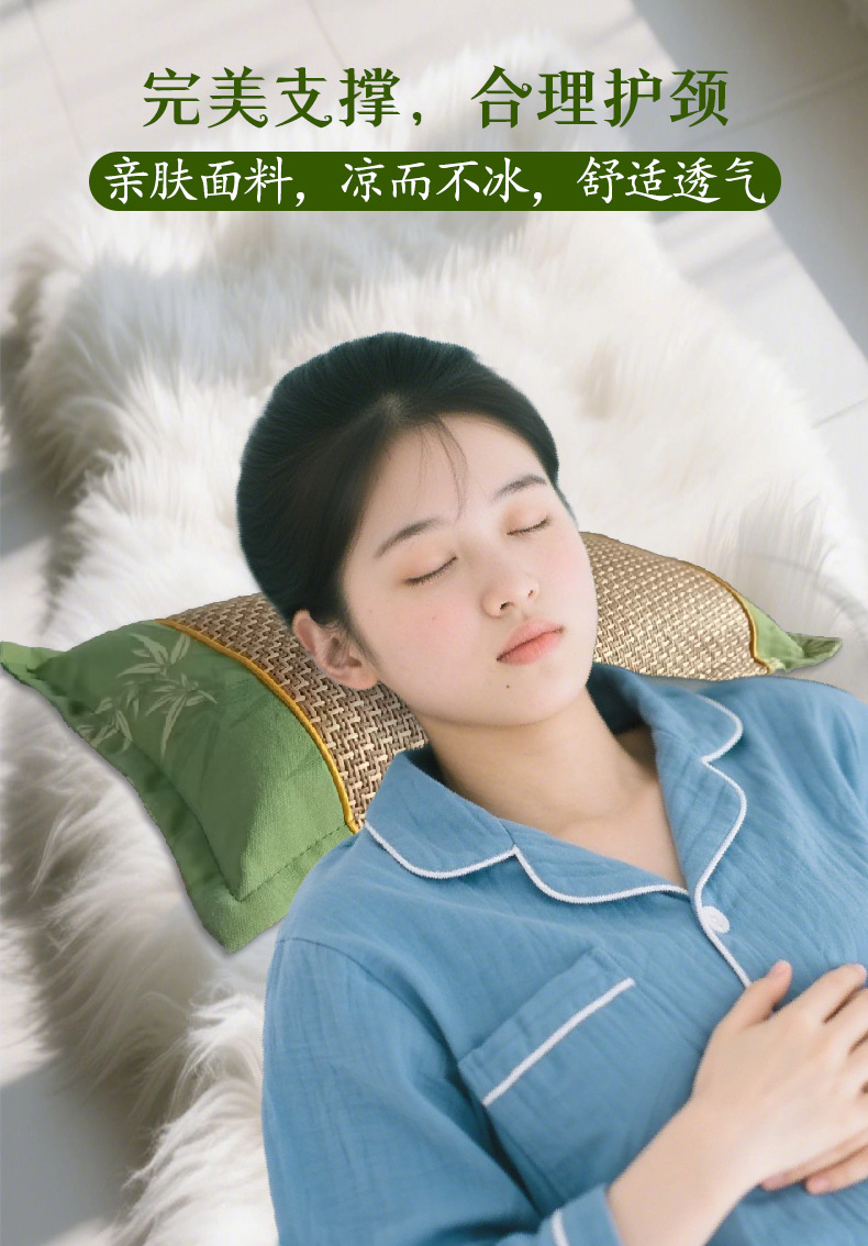 藤席艾草枕头夏季粗布凉席枕家用睡眠枕夏凉枕冰丝艾草枕头颈椎枕