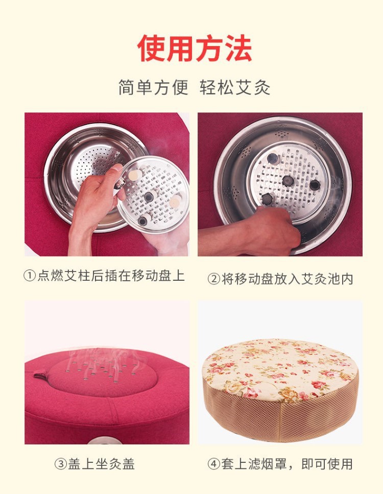 艾灸凳艾灸蒲团坐垫仪器家用艾灸墩凳艾灸盒坐熏蒸仪坐灸仪养生