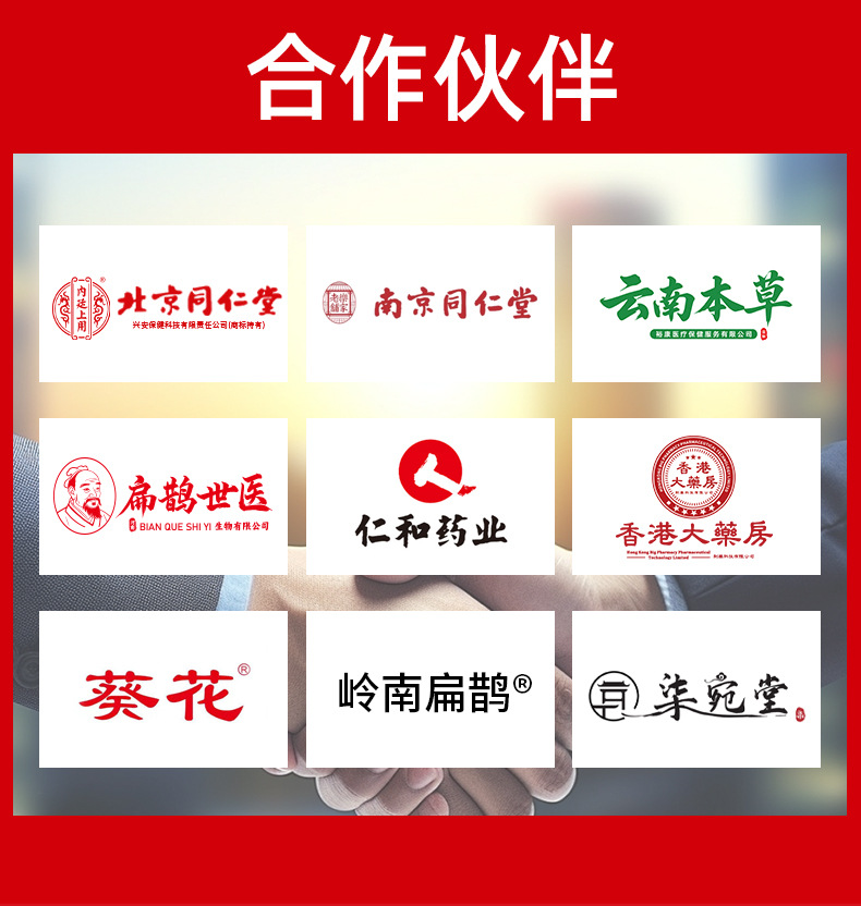 老北京草本足贴睡眠竹醋足贴50贴生姜艾草足贴足底温灸贴厂家批发