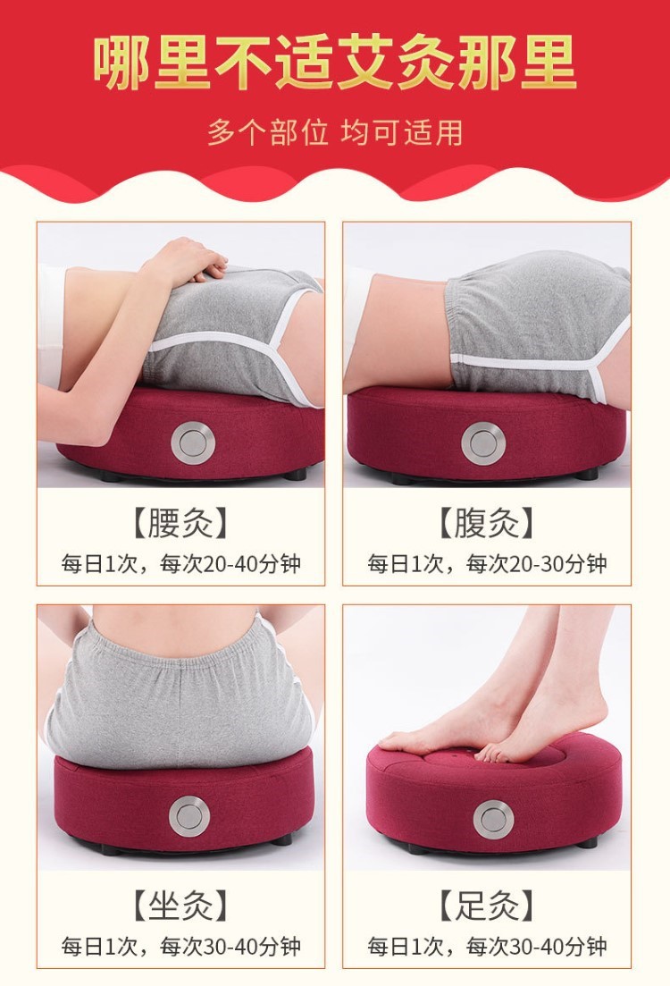 艾灸凳艾灸蒲团坐垫仪器家用艾灸墩凳艾灸盒坐熏蒸仪坐灸仪养生