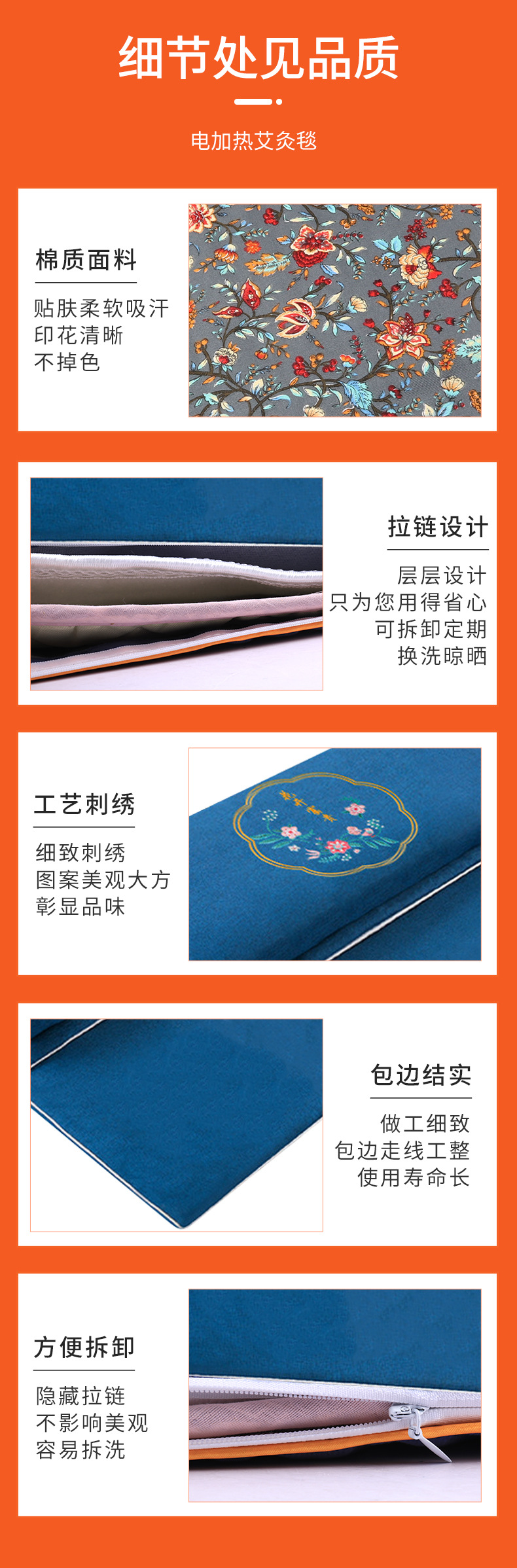 电加热艾绒艾灸毯艾草热敷全身理疗印花艾灸垫加长加厚艾绒毯批发