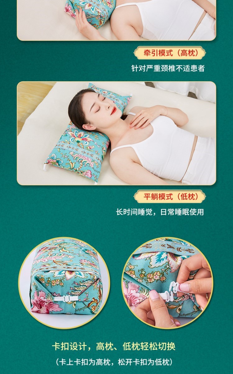 艾草颈椎枕头护颈艾绒艾草助睡眠睡觉专用家用圆形厂家批发代发货