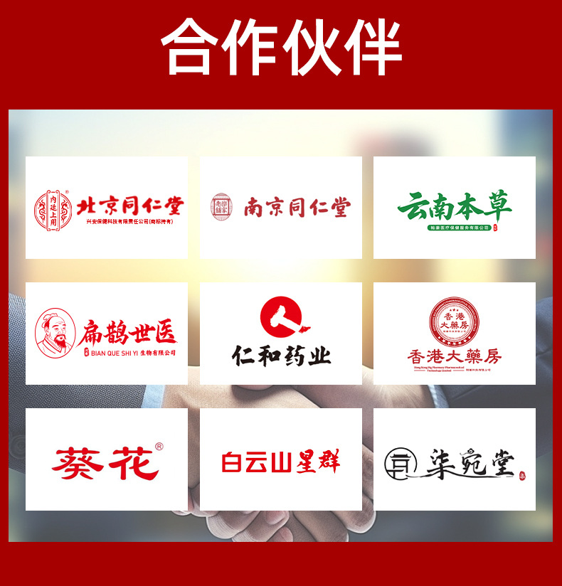 扁鹊世医活络油厂家颈肩腰腿膝盖关节跌打筋络红花油透骨艾灸液