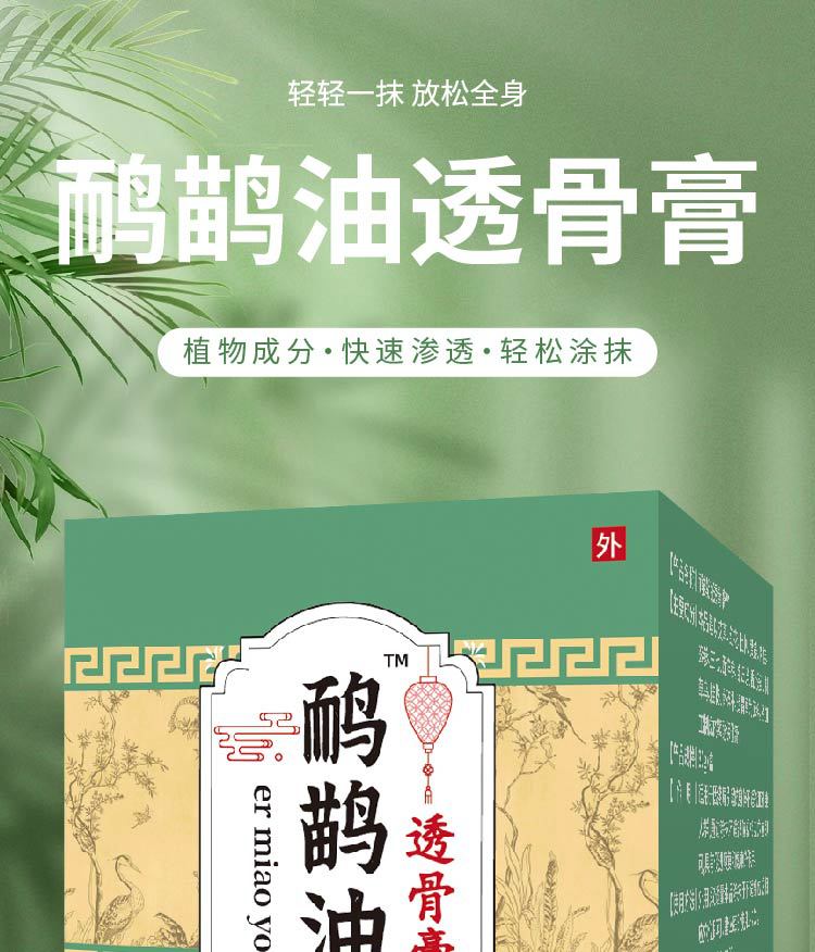香港大药房鸸鹋油鸵鸟油膏亚马逊深层渗透修护滋润养抖音快手代发