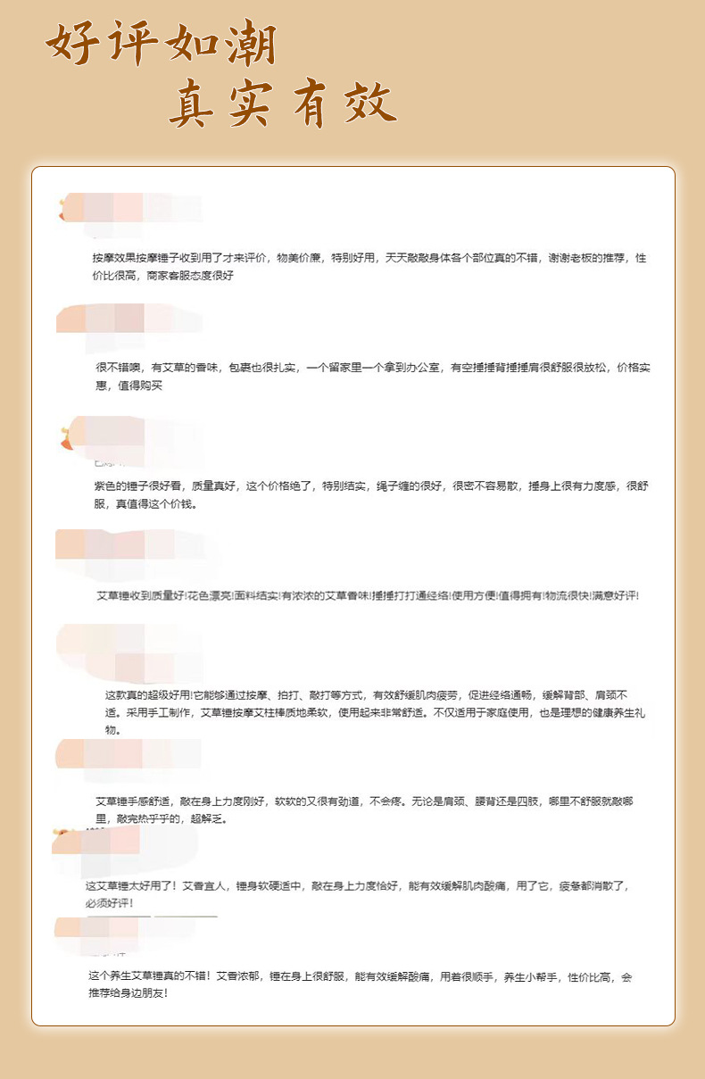 柿柿如意养生艾草锤经络按摩锤艾灸锤穴位敲打棒艾草锤diy材料包