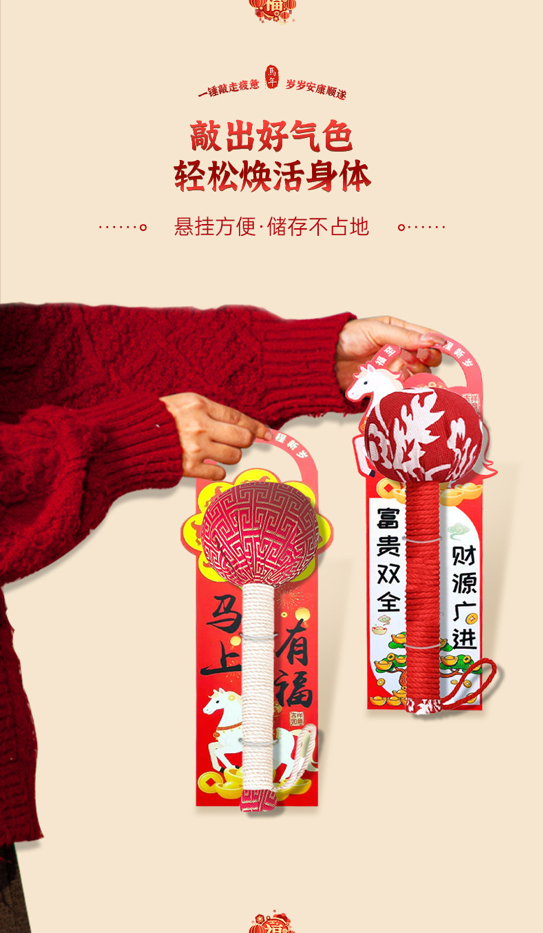 春节礼品新年艾草锤经络按摩锤艾草养生锤艾灸锤高档年会伴手礼物