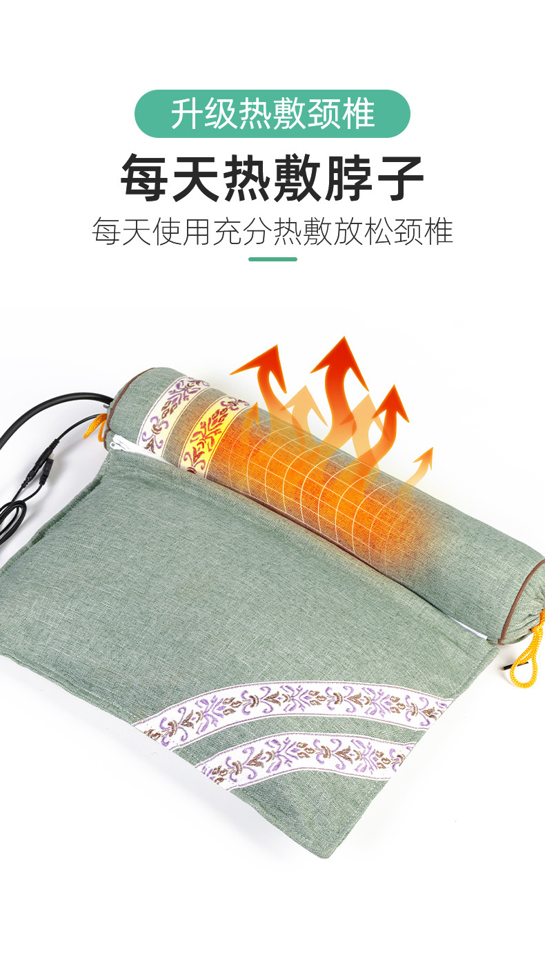 充气加热艾草连体枕艾草组合枕颈椎枕头可拆卸护颈枕家用艾草枕头