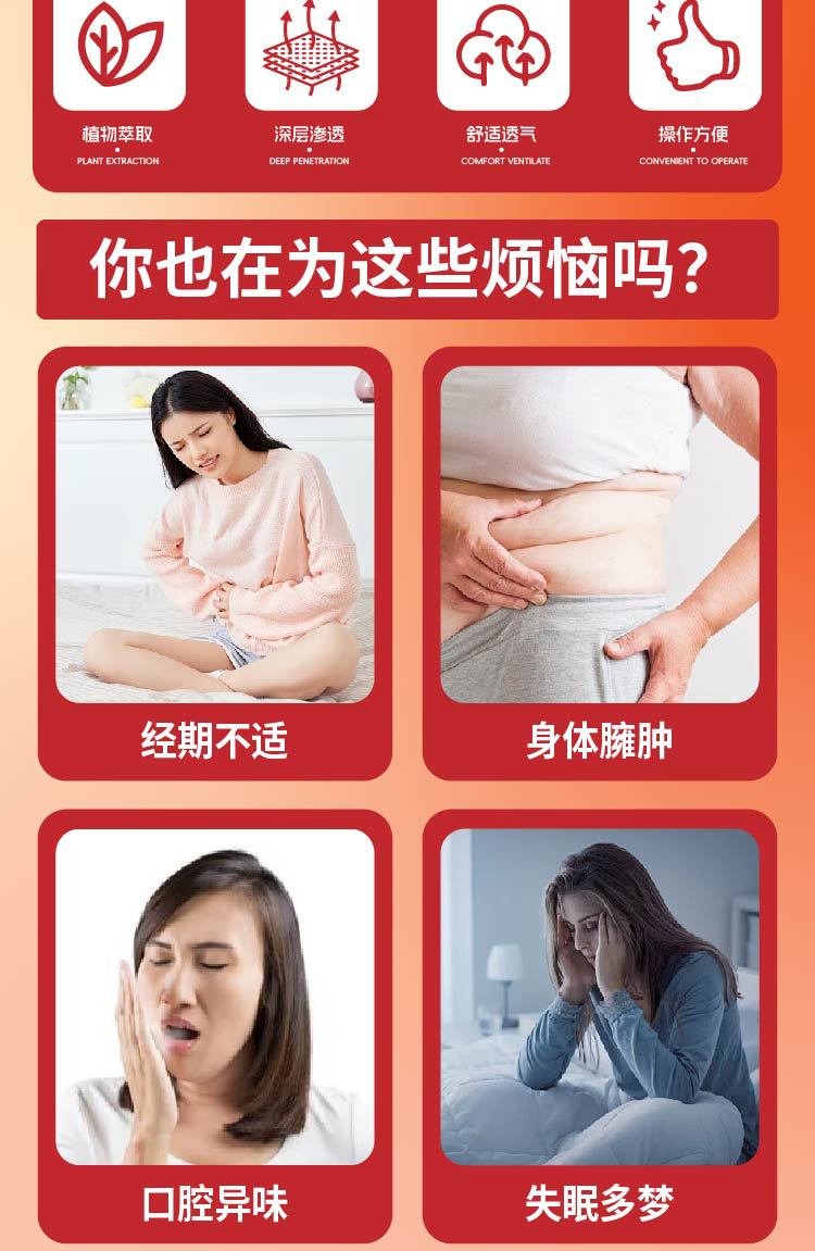 抖快同款参苓白术艾灸贴自发热蜂蜜机制稳定货源量大价优支持全面