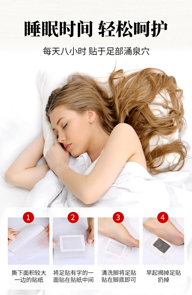 老北京草本足贴睡眠竹醋足贴50贴生姜艾草足贴足底温灸贴厂家批发