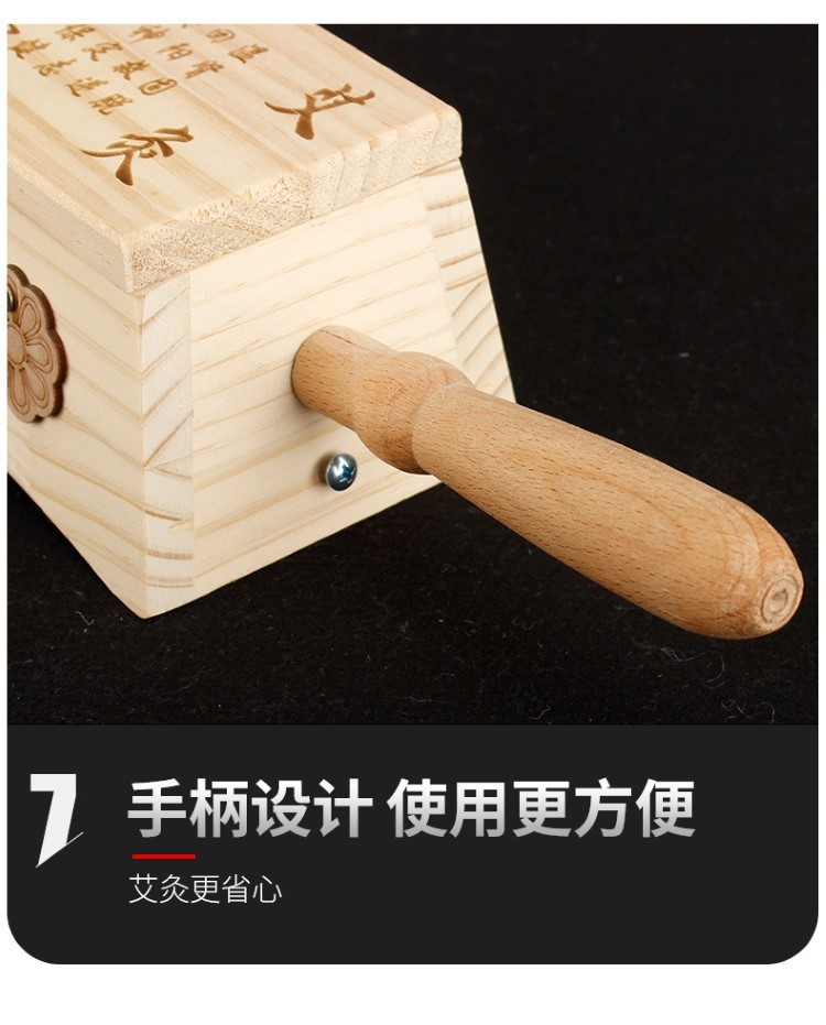 艾灸盒实木制随身灸家用腰腹部全身通用隔姜灸器具罐子理疗温灸