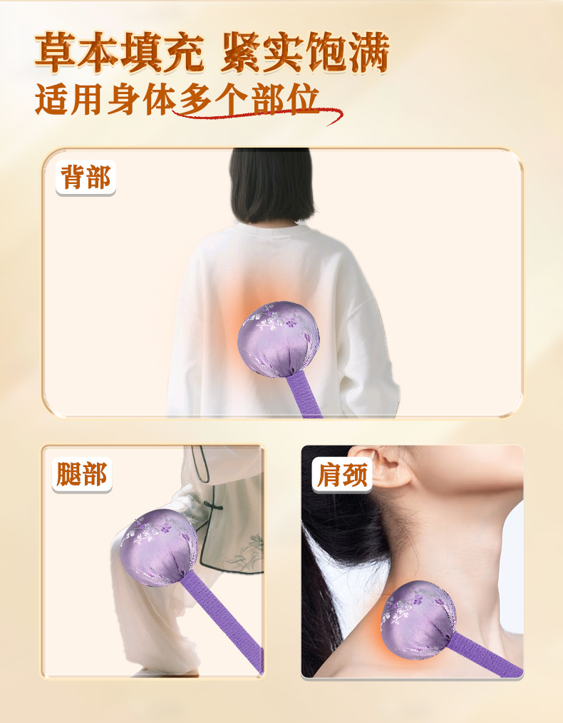 绸缎艾草锤经络敲打八虚按摩养生拍打棒diy艾草材料包艾草养生锤