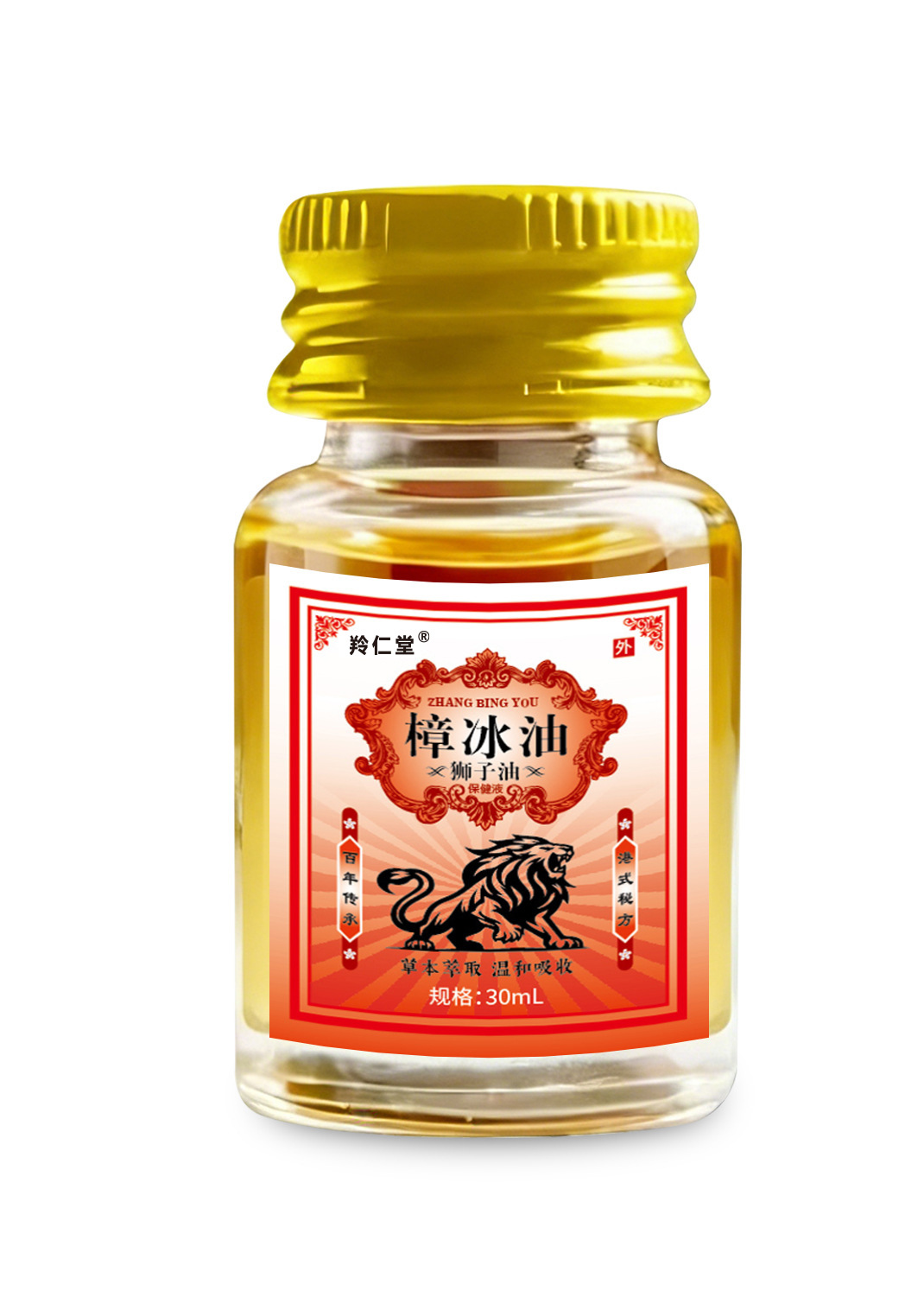 羚羊堂樟冰油肌肉酸胀肩颈不适筋骨活络油草本