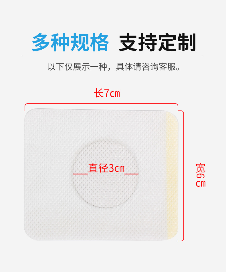 厂家批发三伏贴 三九艾灸温灸贴 关节穴位贴黑膏贴艾草三伏贴批发