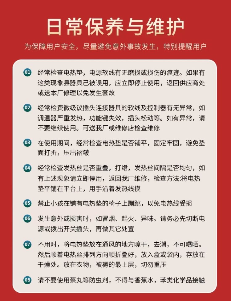 电加热艾灸毯艾绒床垫艾草褥子热敷艾灸毯家用艾绒毯厂家批发温灸