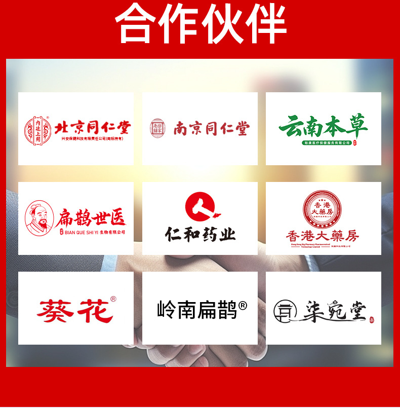 藤株瀬冈制药男士淫羊藿精油皂草本皂深层清洁沐浴皂手工香皂批发