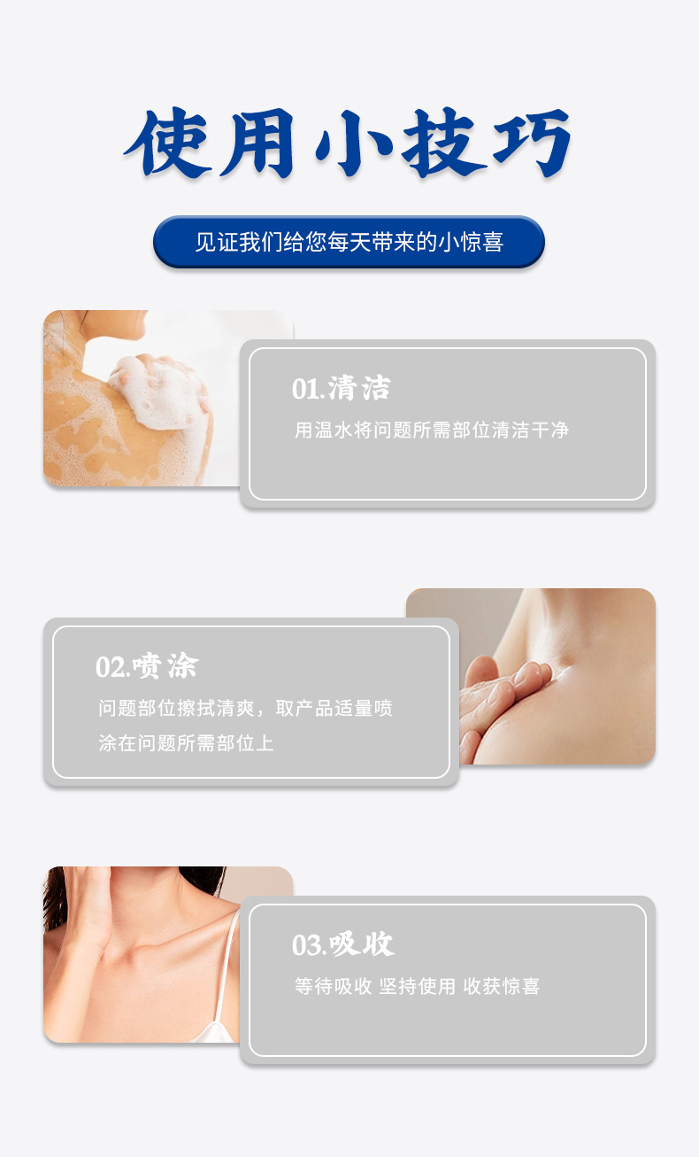 百部酊喷剂阴虱体虱净虱子虱卵男女私处虱疥一扫光灭阴头虱净洗液