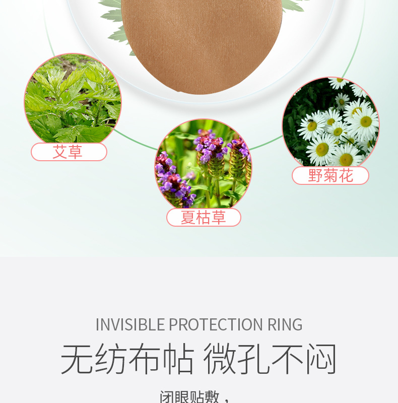 眼部护理冰敷艾灸眼帖 定制一件代发工厂直供oem艾草冰敷眼贴