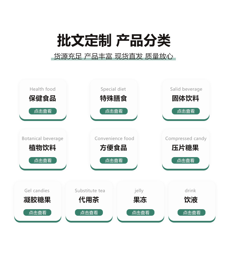 现货 佳洪辅酶Q10胶囊高含量蓝帽保健食品盒装源头工厂批发代发