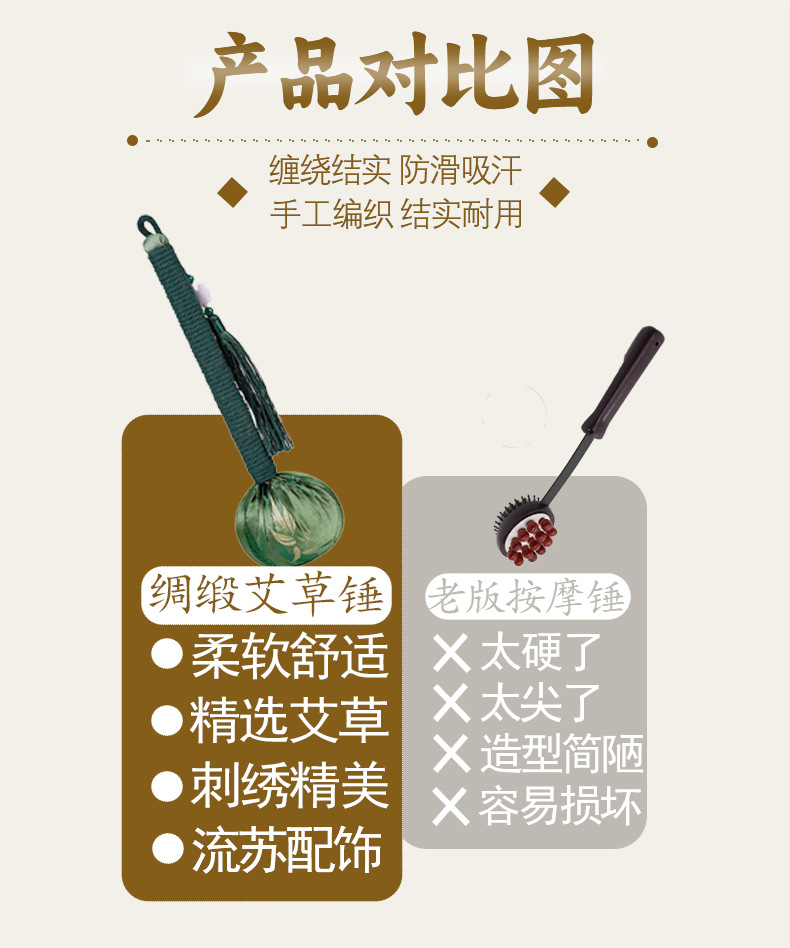 diy艾草锤端午节礼品竹叶绸缎养生锤艾草锤养生艾灸按摩锤艾叶锤