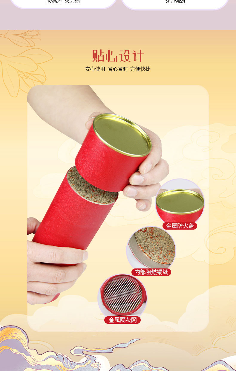 红花雷火灸纯艾叶艾绒条艾绒柱7cm艾条加粗正品艾灸棒熏棒温灸