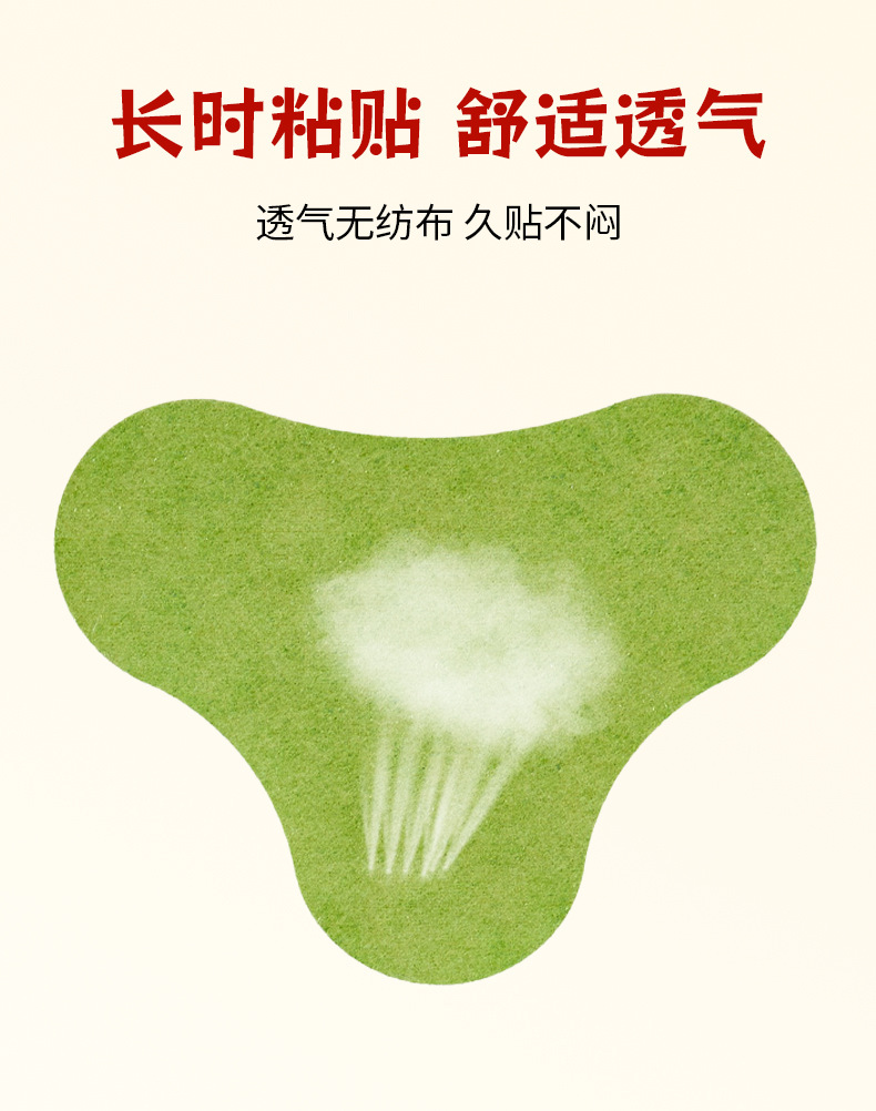 扁鹊世医艾草颈椎贴关节腰椎颈椎膝盖筋骨保健贴肩周透骨贴批发